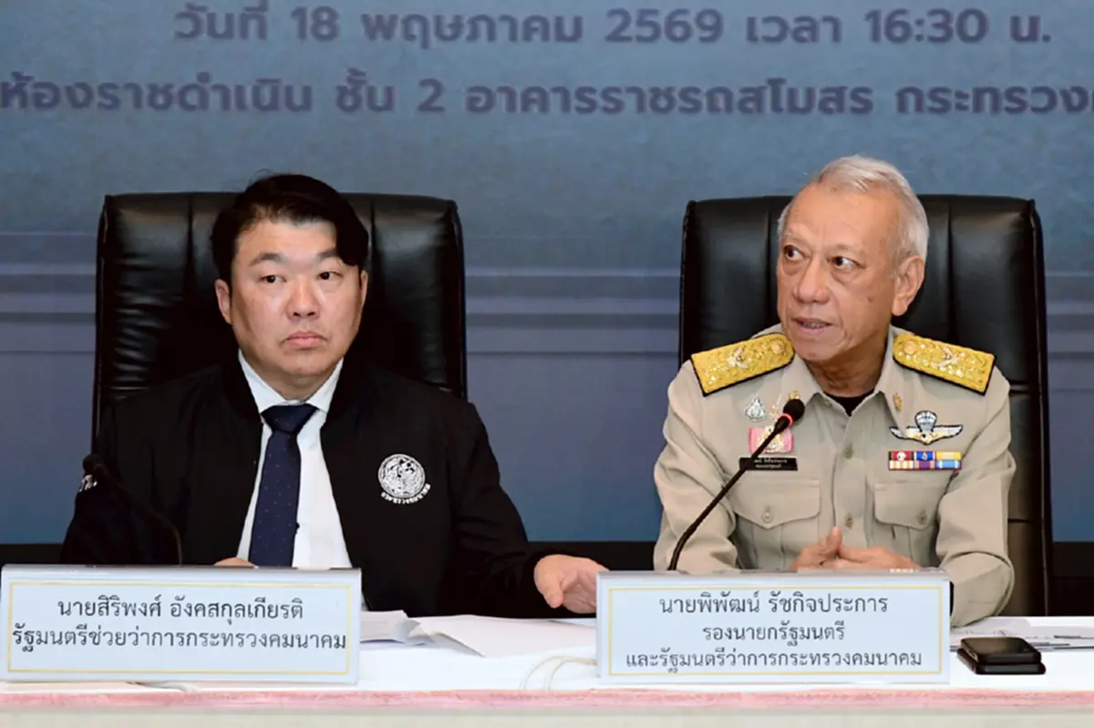 เปิดยอดเงินเยียวยาล่าสุด ผู้เสียชีวิต-บาดเจ็บ โศกนาฏกรรมเศร้า