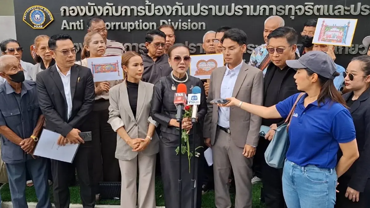 เดือดอีก ผอ.ฟ้า แจ้งจับ เซียนพระดัง ฟ้อง 200 ล้าน ลั่นถูกขู่จะอุ้ม