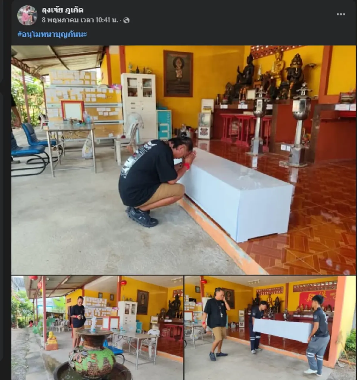 ย้อนโพสต์ "ลุงเจ้ย ภูเก็ต" ก่อนจากไปกะทันหัน เศร้าเหมือนรู้ตัว