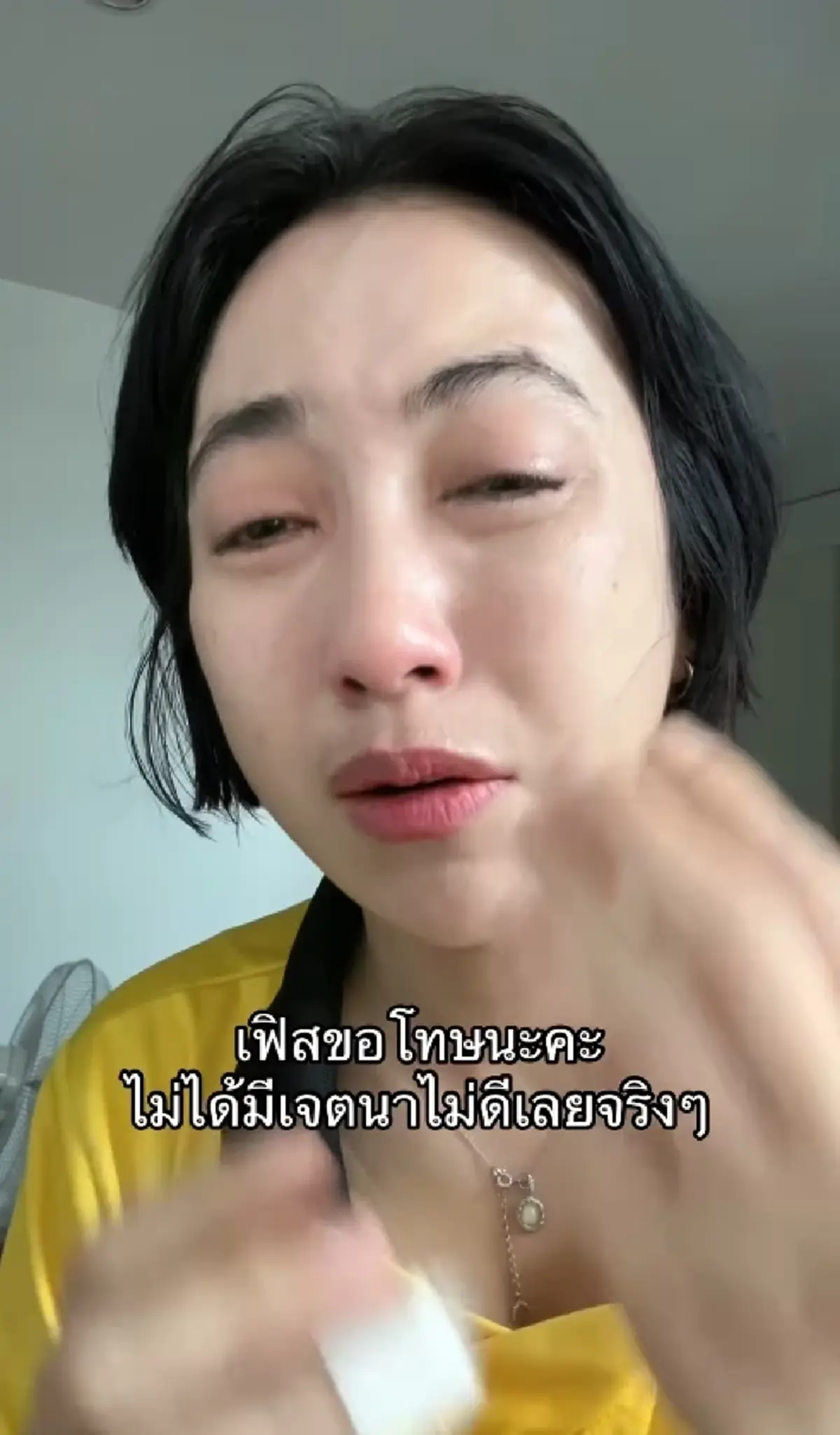 ดราม่าสนั่น แม่ค้าออนไลน์ดัง สะอื้นขอโทษ ปมเอาไส้กรอกแดงให้ปลา