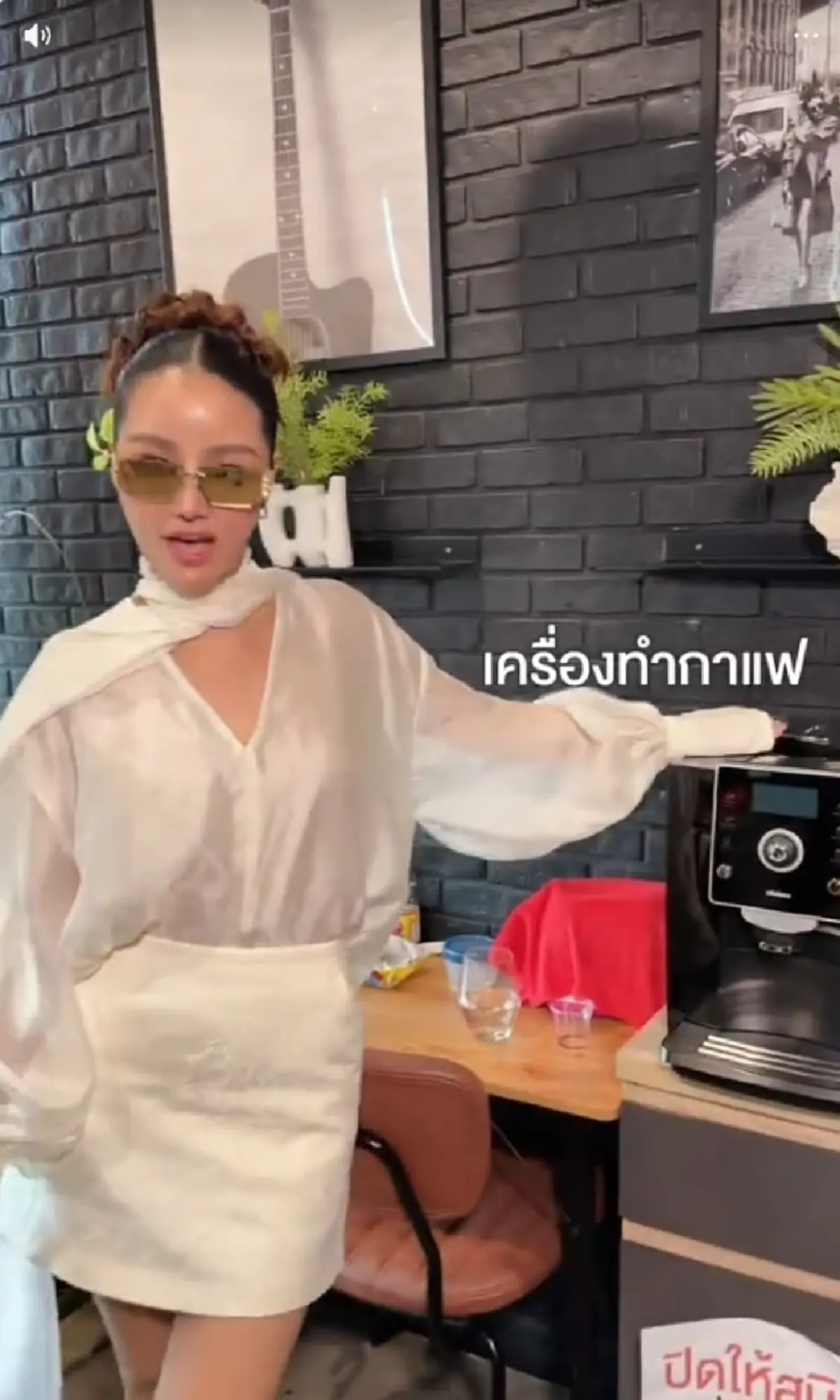 เห็นแล้วอิจฉา เปิดสวัสดิการพนง. "กระแต-โตชิ" แห่อยากสมัครเพียบ