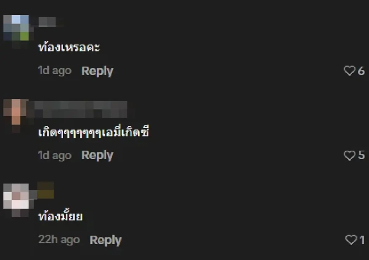 แห่จับตา "เอมี่ กลิ่นประทุม" ตั้งท้องหรือเปล่า หลังเห็นภาพล่าสุด