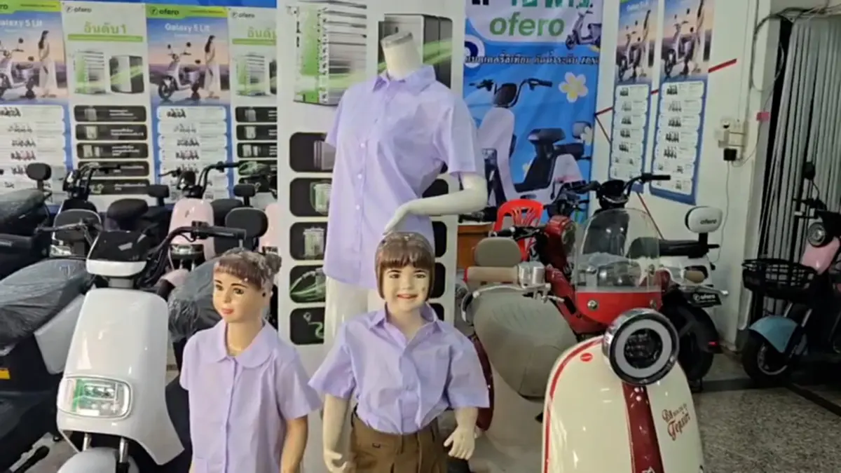 หล่มสักชื่นชม! ร้านศิระ มอเตอร์ แจกชุดนักเรียน-ข้าวสารฟรี