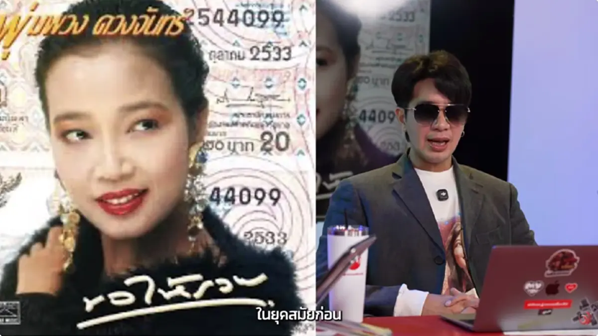 ส่องเลข พุ่มพวง ดวงจันทร์ ครบรอบ 34 ปี ขนลุกเลขธูป-เลขปกเทป