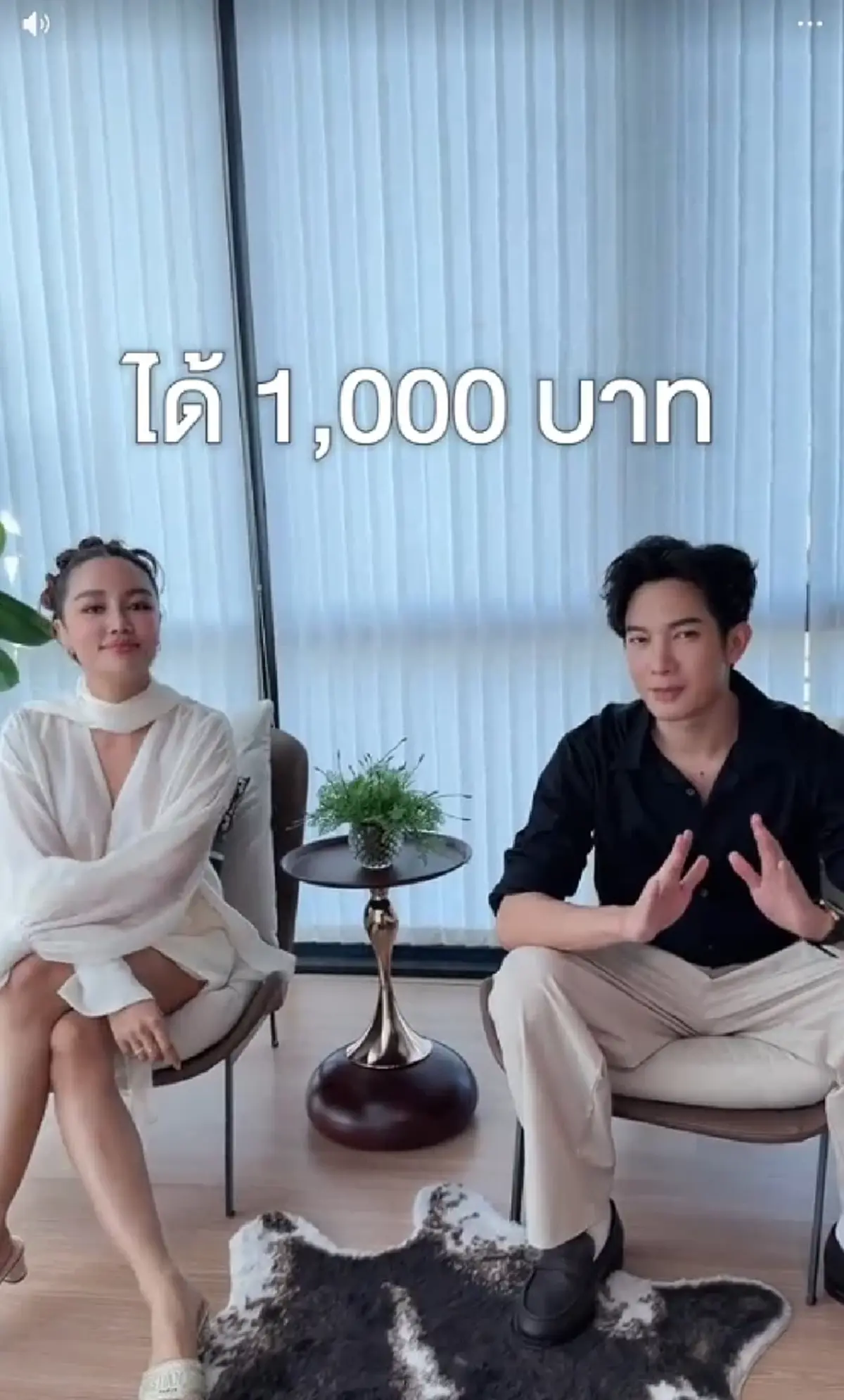 เห็นแล้วอิจฉา เปิดสวัสดิการพนง. "กระแต-โตชิ" แห่อยากสมัครเพียบ
