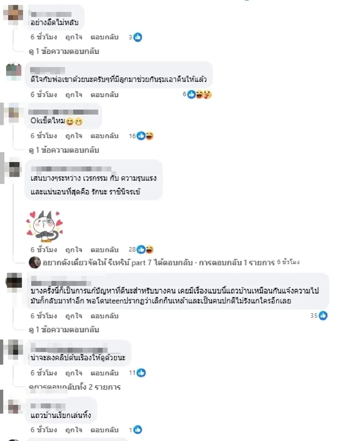 เจอของจริง โจ๋กระบะเมากร่าง อัดน่วมคนแก่พิการ โดนจัดเต็มชุดใหญ่