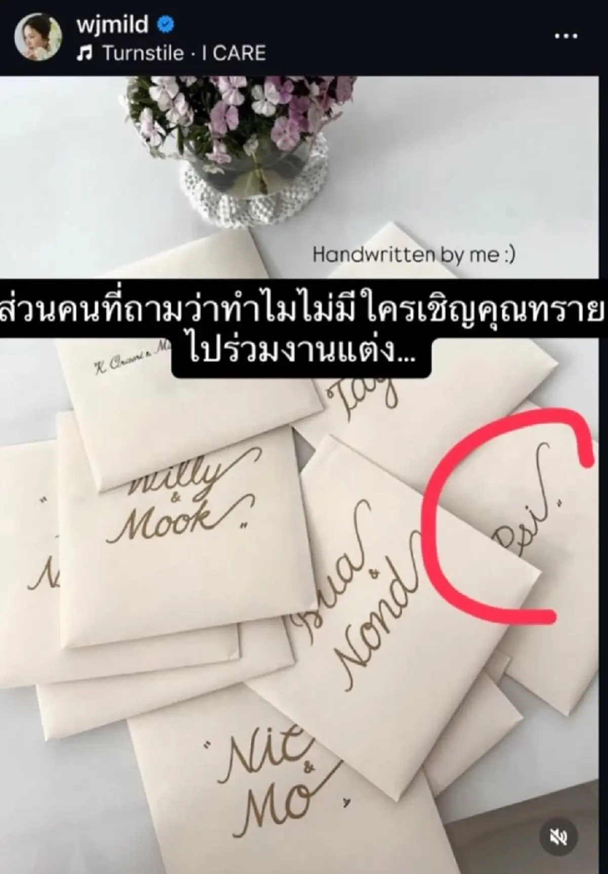 สิ่งเดียวที่เยียวยาจิตใจ "ทราย สก๊อต" ลั่น จะเอาพี่ชายเข้าคุก