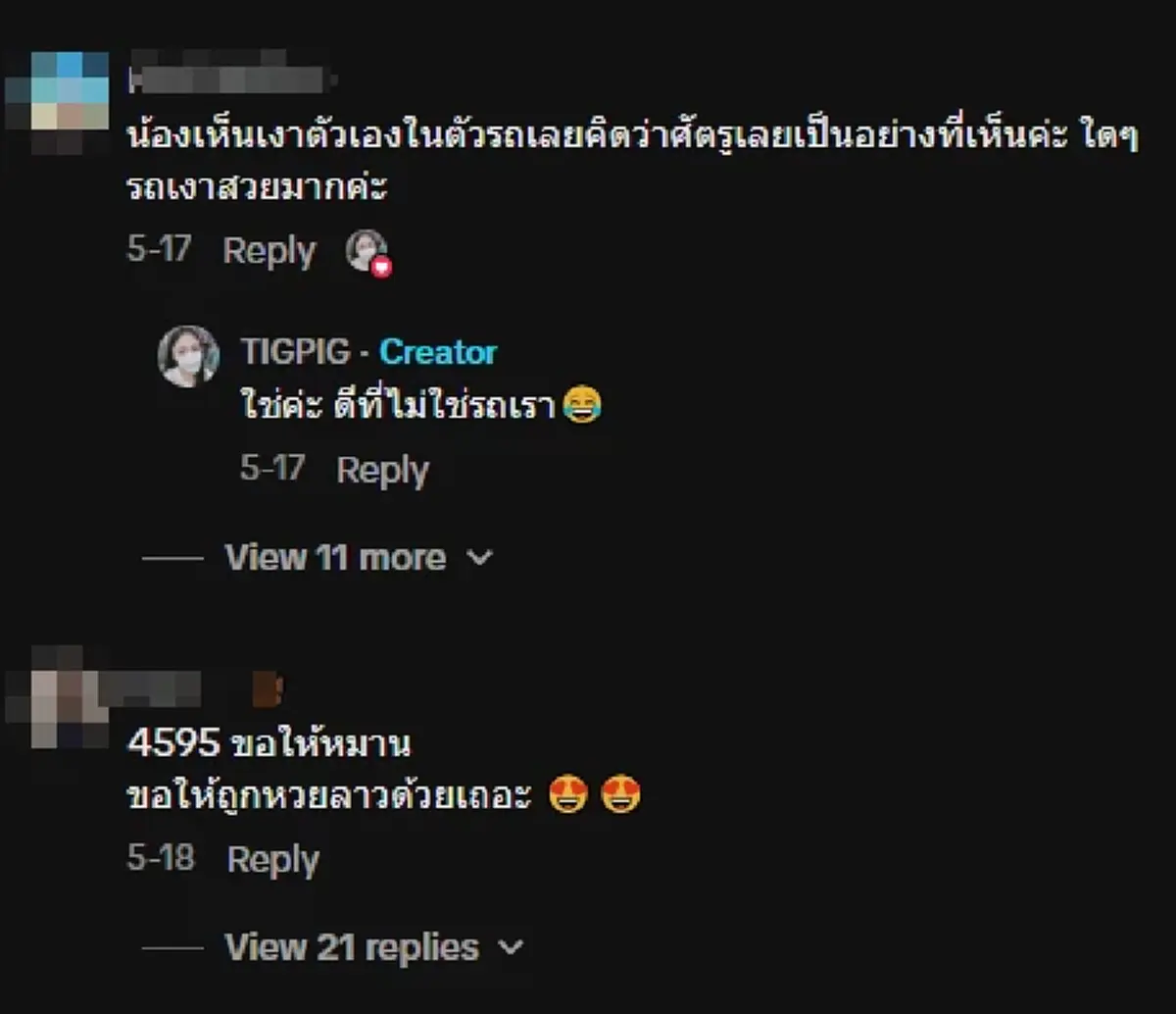 สาวตกใจ จู่ๆเจอนกยูงกระโจนใส่รถ ก่อนรีบไล่ ชาวเน็ตแห่ถามทะเบียน