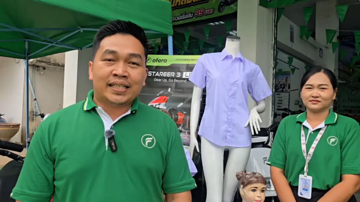 หล่มสักชื่นชม! ร้านศิระ มอเตอร์ แจกชุดนักเรียน-ข้าวสารฟรี
