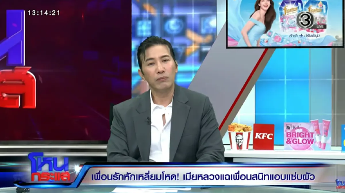 หนุ่ม กรรชัย พูดตรงๆให้ อ.ยิ่งศักดิ์ มาจัดแทนอีกไหม หลังกระแสดี