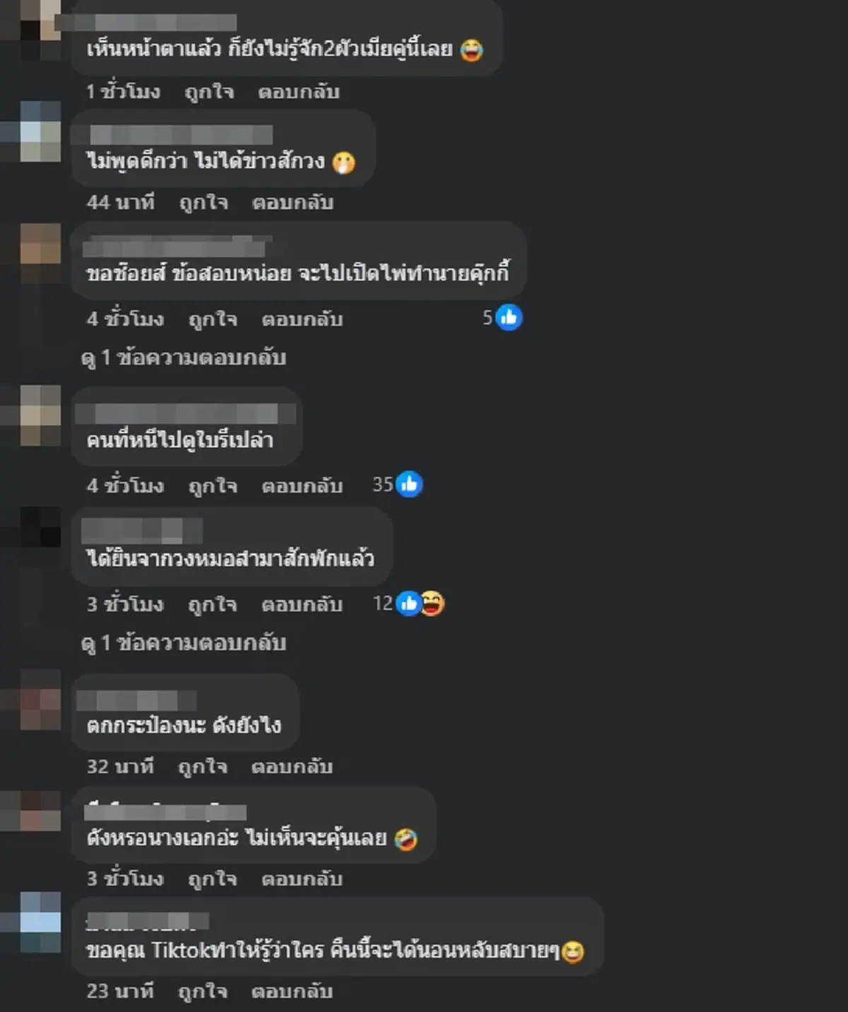 ลือสนั่น ออกหมายจับสามีนางเอกดัง หลังมีผู้เสียหายโผล่เพียบ