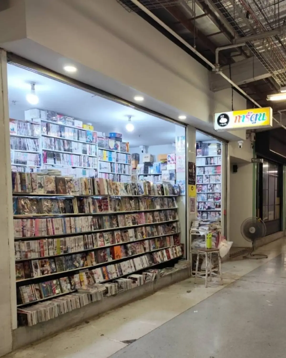 ปิดตำนาน ร้านการ์ตูนดังใจกลางสยาม ประกาศปิดหน้าร้าน ลูกค้าใจหาย