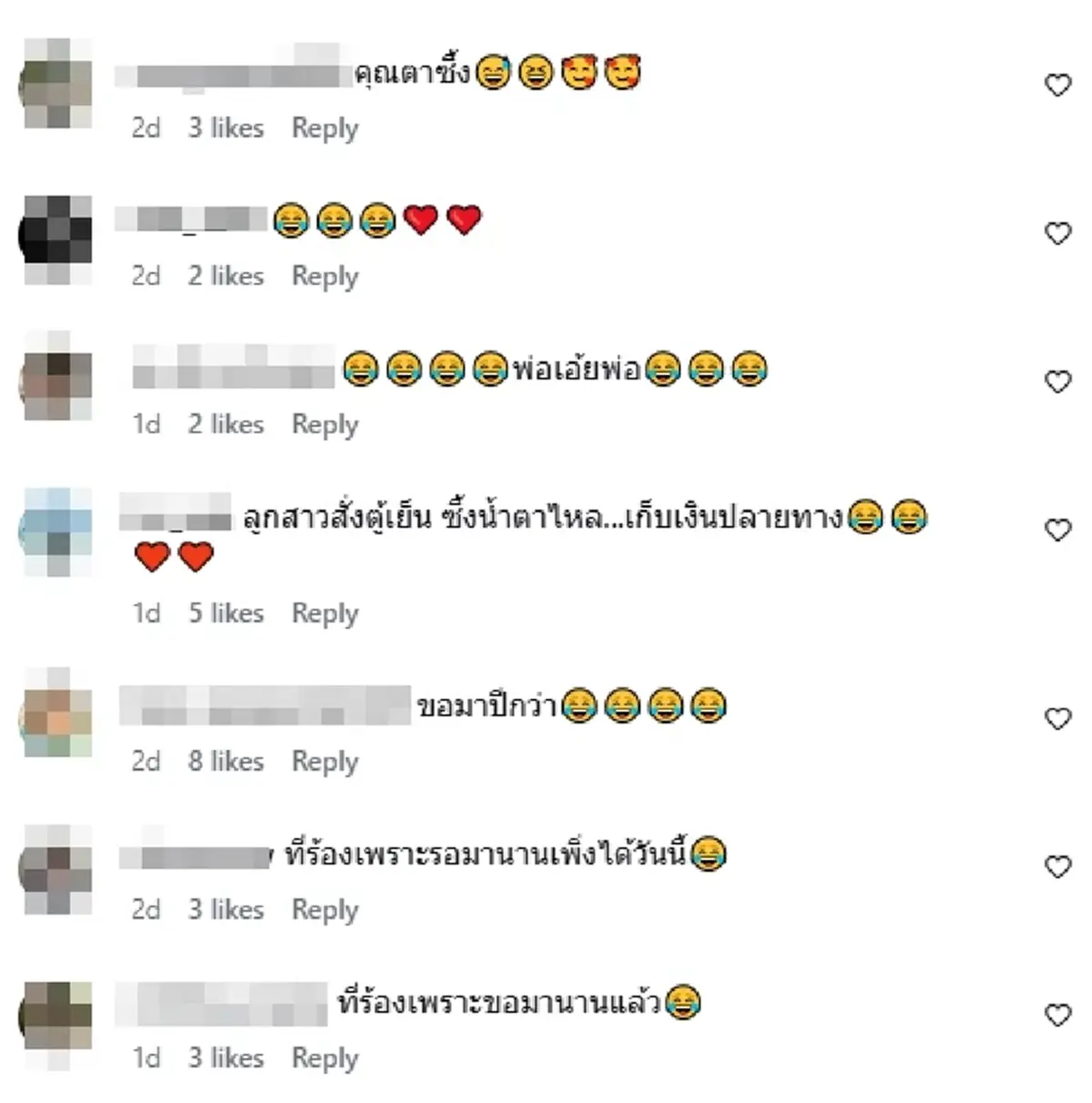 "หม่ำ จ๊กมก" ร่ำไห้ เห็นของที่ลูกสาวซื้อให้ หลังขอมาเป็นปี