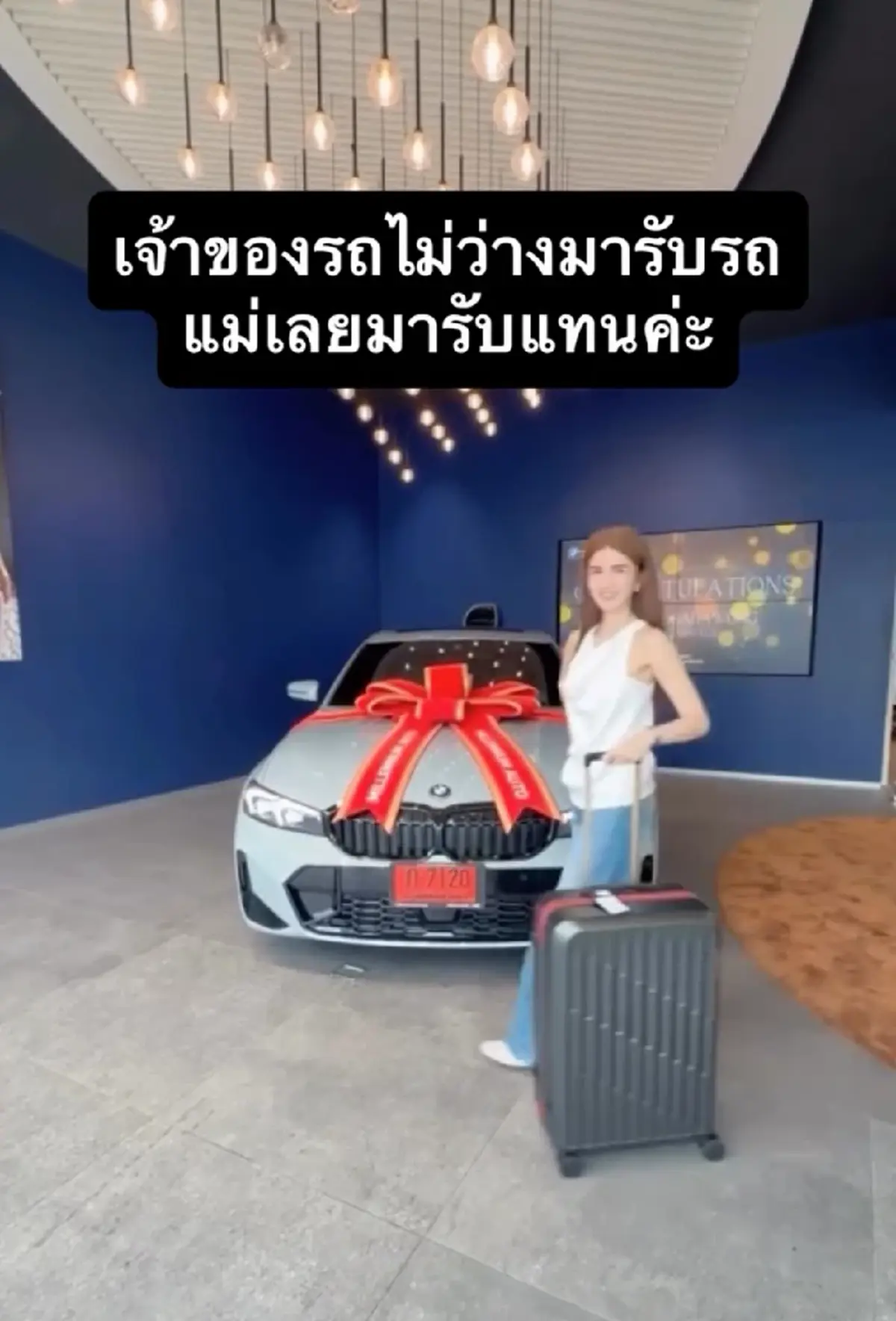 โบว์ สุดภูมิใจลูกชาย เจย์ ถอยรถป้ายแดง แฟนคลับแห่ซูมเลขทะเบียน