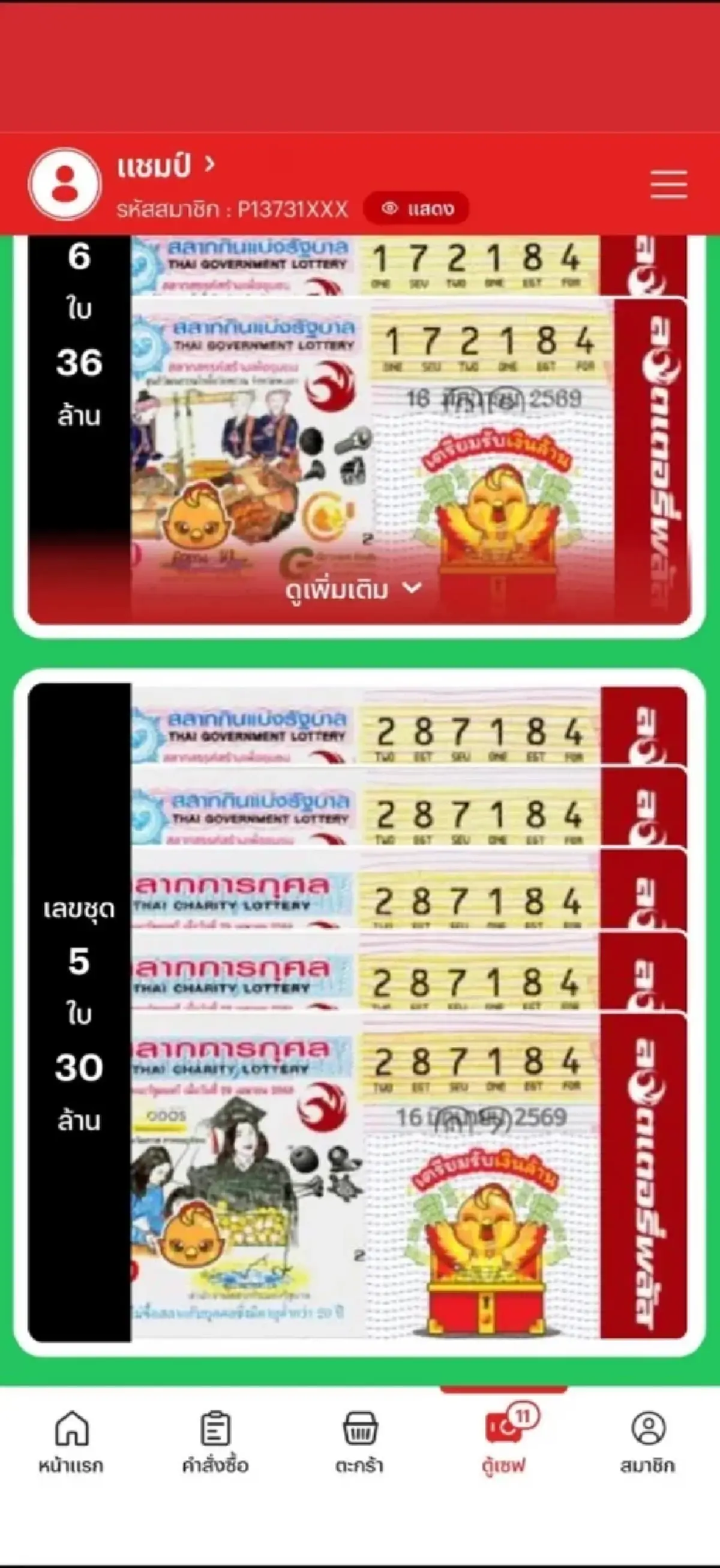 เปิดที่มาเลขเด็ด หนุ่มโคราชวัย 25 ถูกหวย 30 ล้าน หลังตามมาทุกงวด
