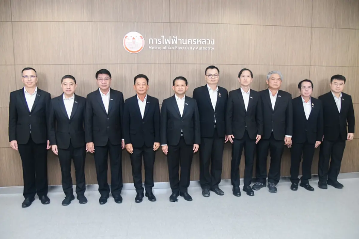 MEA เปิดศูนย์ปฏิบัติการควบคุมระบบไฟฟ้า ยกระดับความมั่นคงระบบไฟฟ้า รองรับการเลือกตั้งเมืองมหานคร