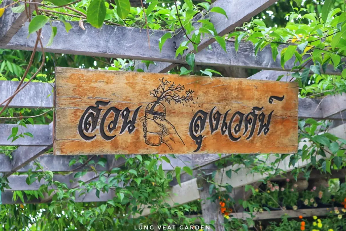 สุดเสียดาย สวนดอกไม้ชื่อดัง ประกาศปิดสวน เผยสาเหตุน่าเห็นใจ
