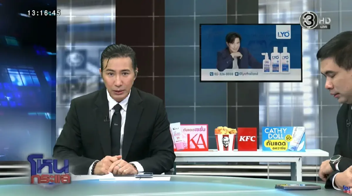 ชาวเน็ตไลก์สนั่น "หนุ่ม กรรชัย" พูดกับ เมียวินห้วยขวาง กลางรายการ