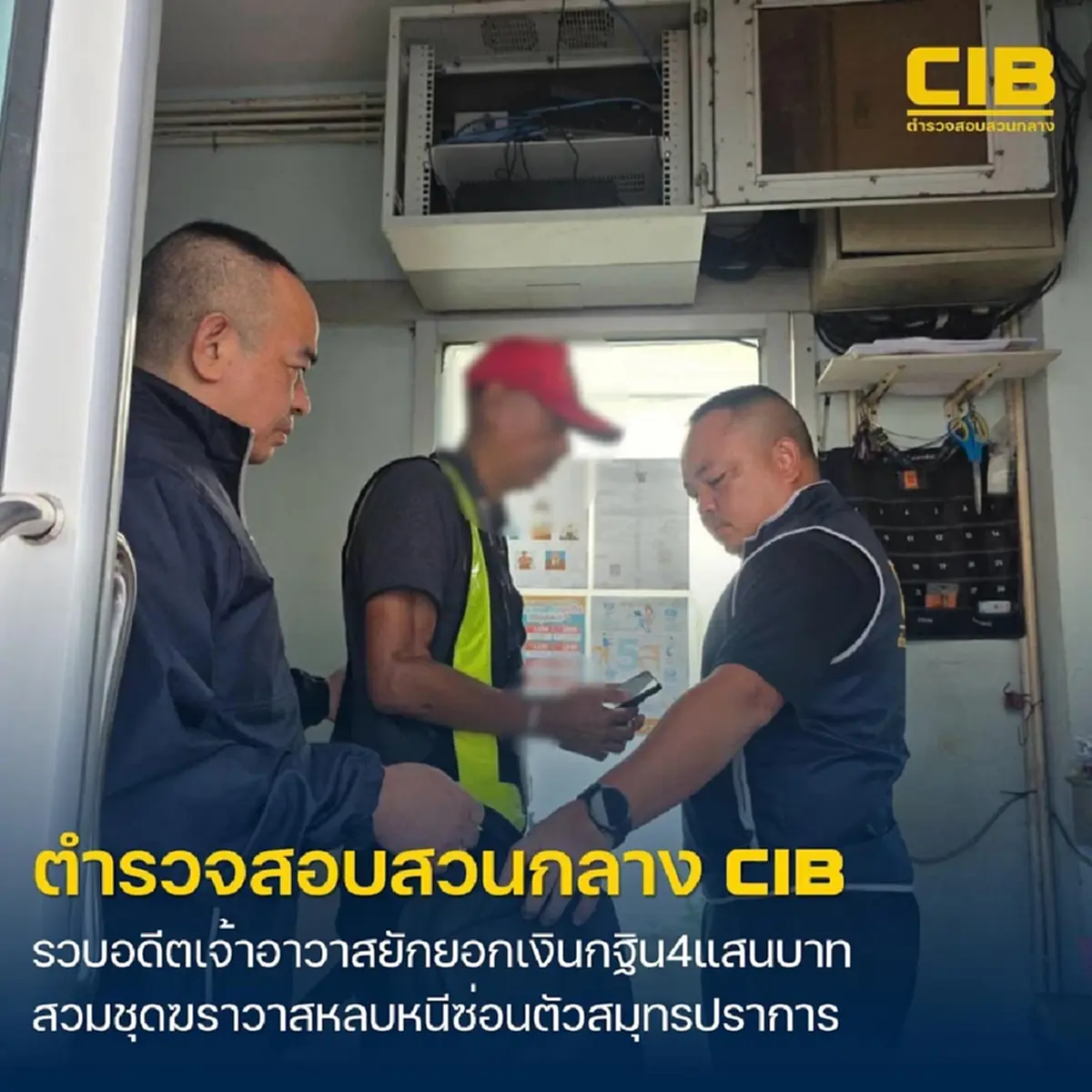 ล่าตัว อดีตเจ้าอาวาสสายบันเทิง ยักยอกเงินบุญกฐินวัดดัง