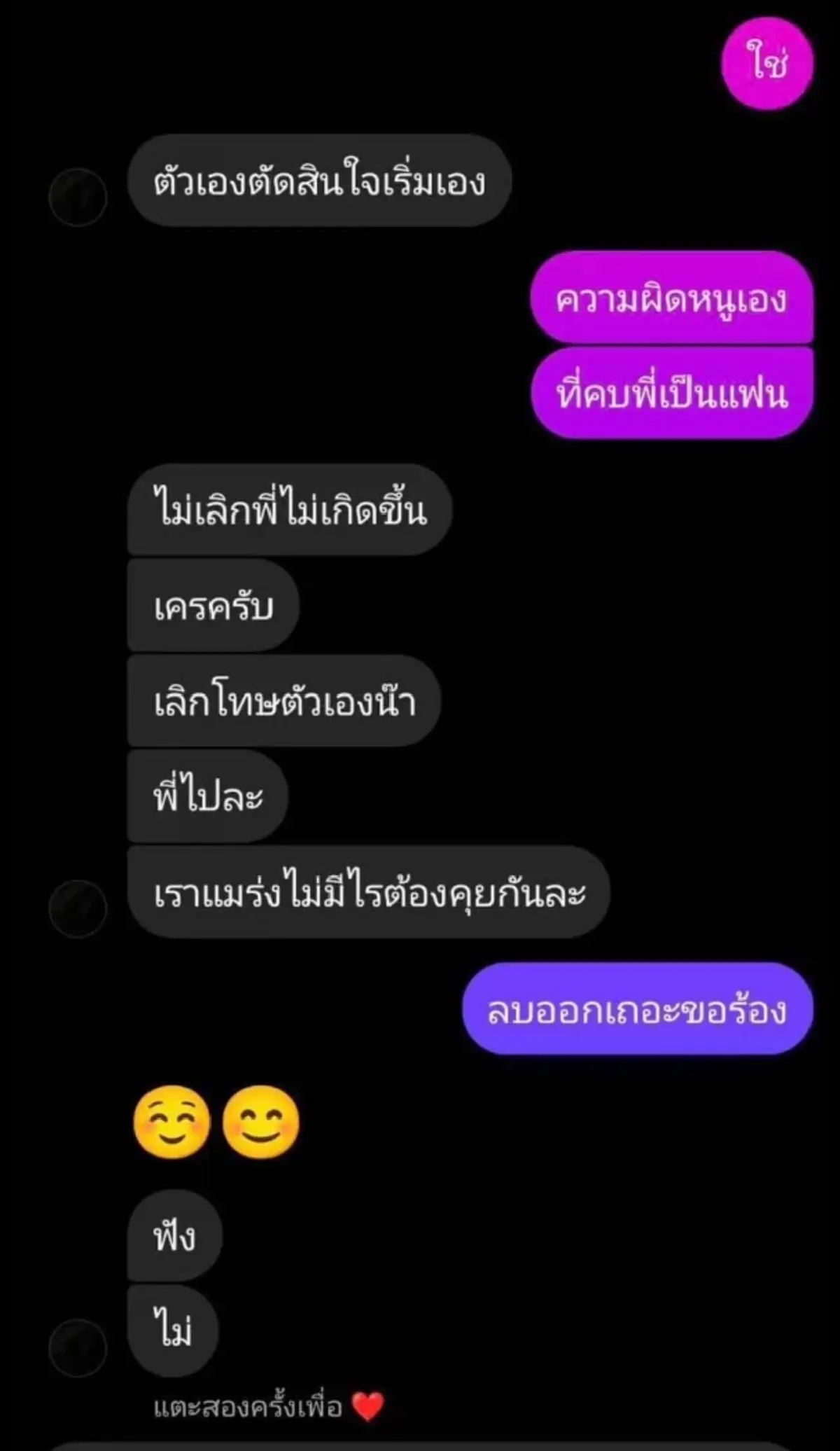 พบร่าง นศ.สาววัย 19 จมหายในแม่น้ำมูล รู้ต้นเหตุเจ็บใจทั้งประเทศ