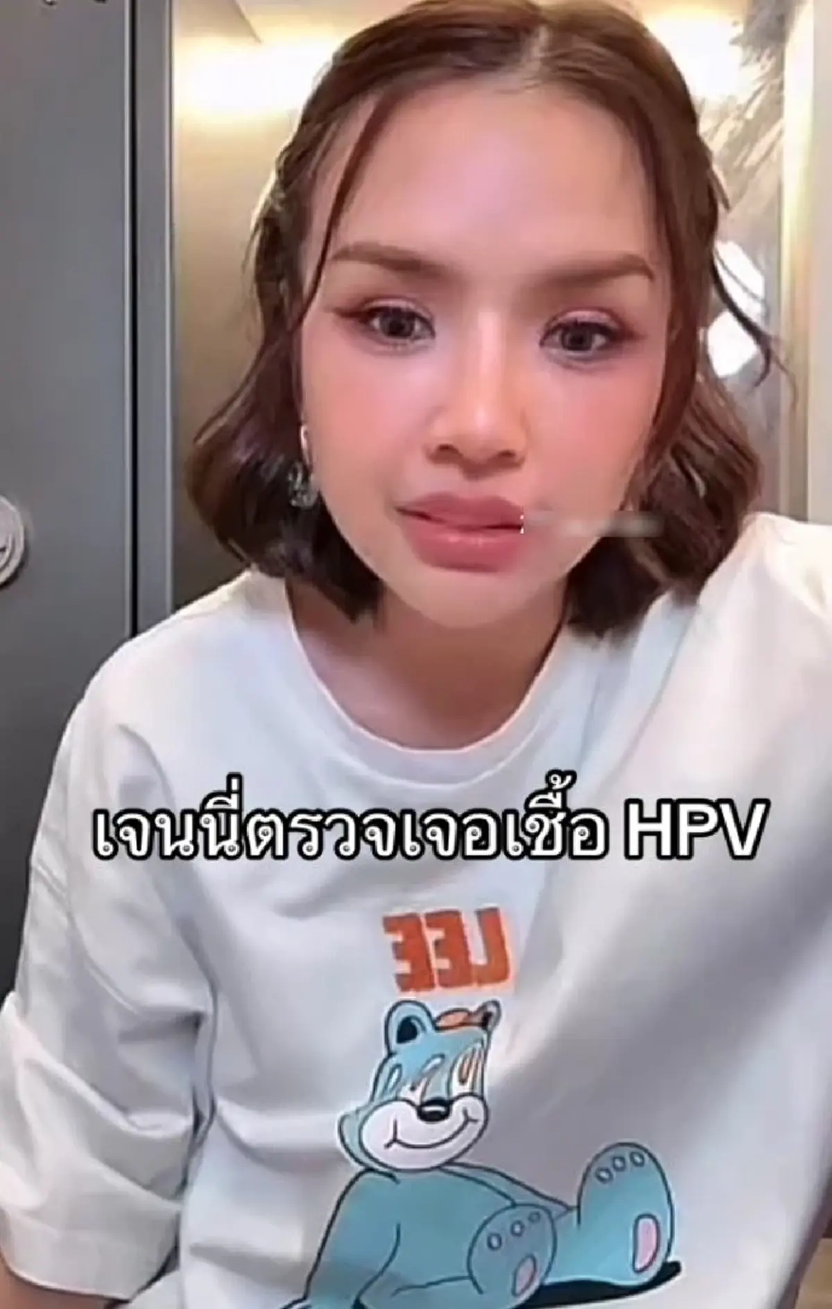 ใจหาย "เจนนี่ ได้หมดถ้าสดชื่น" ตรวจพบเชื้อ HPV มานานกว่า 4 ปีแล้ว
