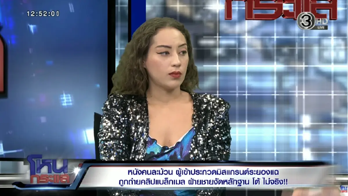 สรุปดราม่า "โรส VS เจ้าของสวนทุเรียน" ถึงว่าทัวร์ลงฝ่ายหญิงสนั่น