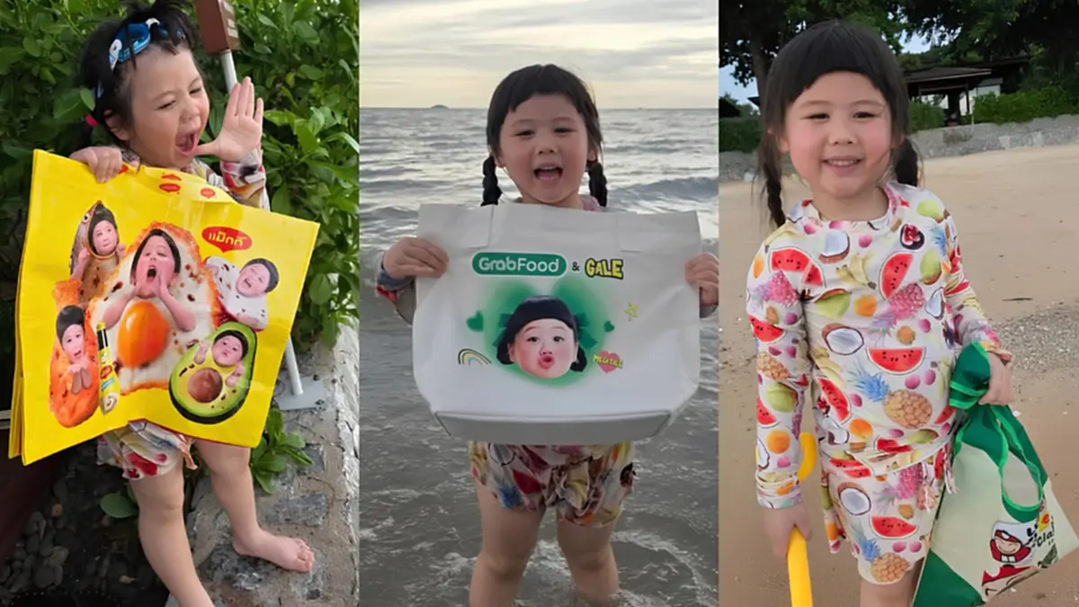 น้องเกล ทริปทะเล 2 วัน 1 คืน เปลี่ยนลุครีวิวสินค้ากว่า 10 แบรนด์