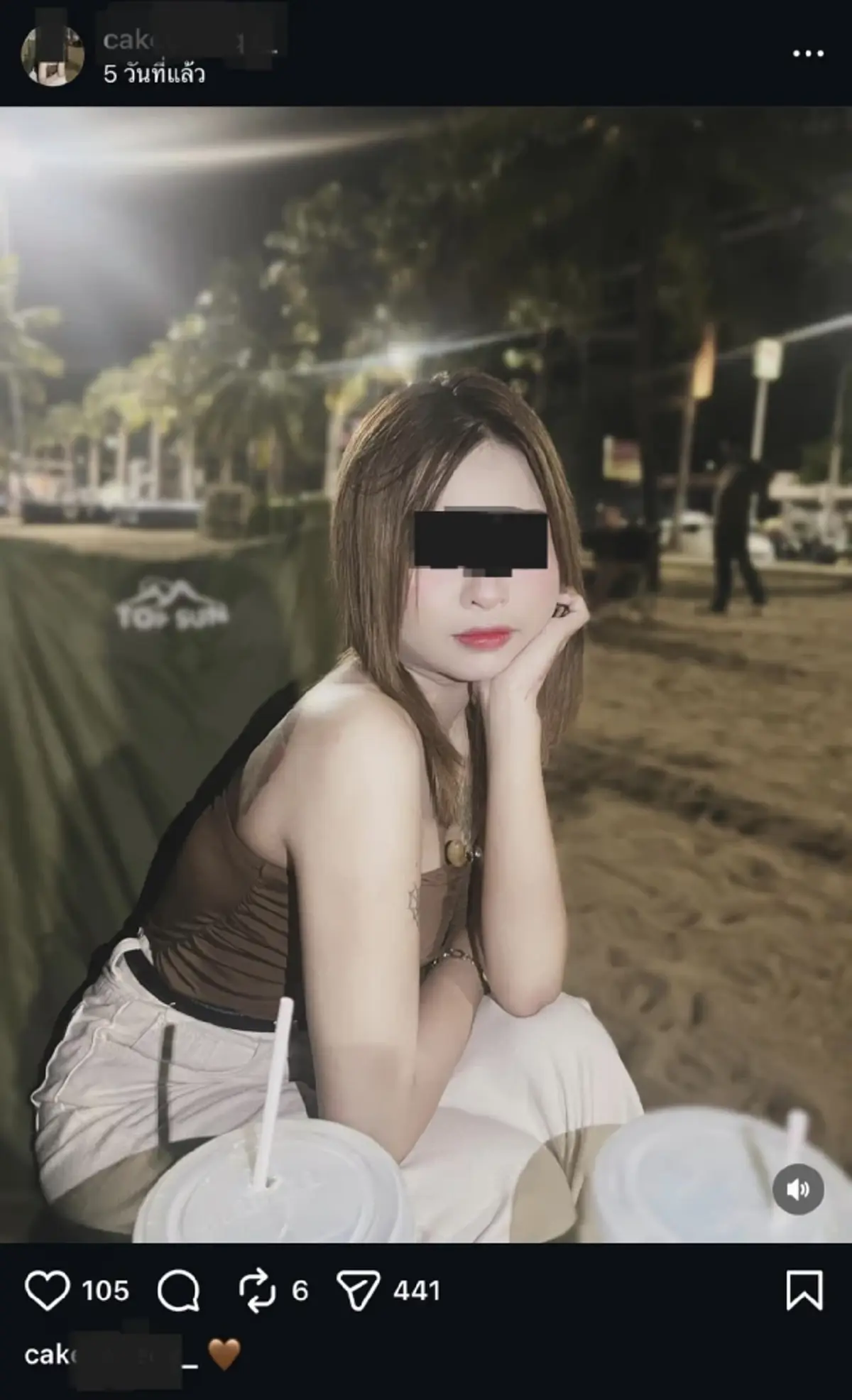 โพสต์สุดท้าย น้องเค้ก ก่อนดับสลด คาเงื้อมมือออสซี่โหด