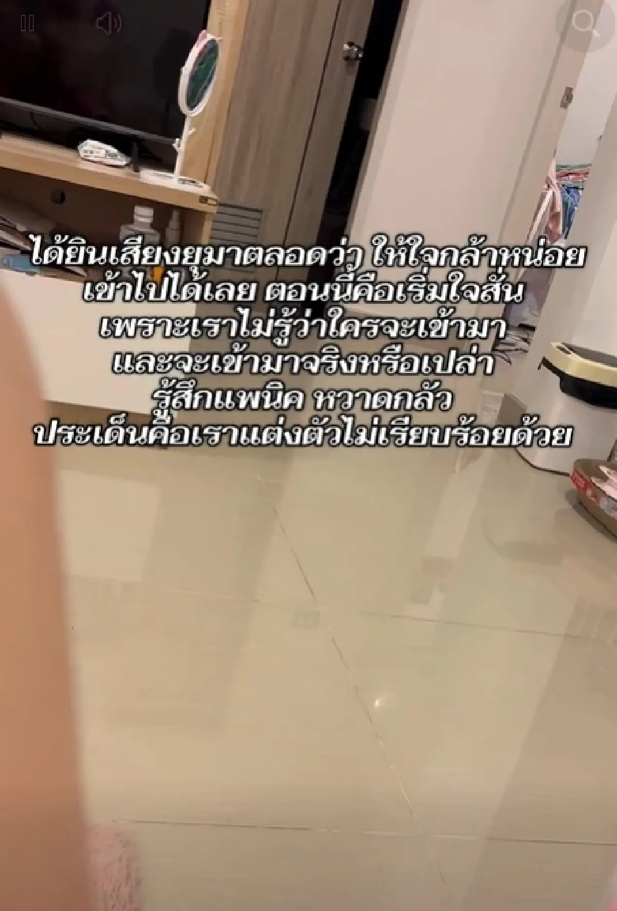 งานเข้าไม่พัก "แอร์ พรสวรรค์" ถูกแซะ หลังโพสต์ถูกบุกรุกถึงบ้าน