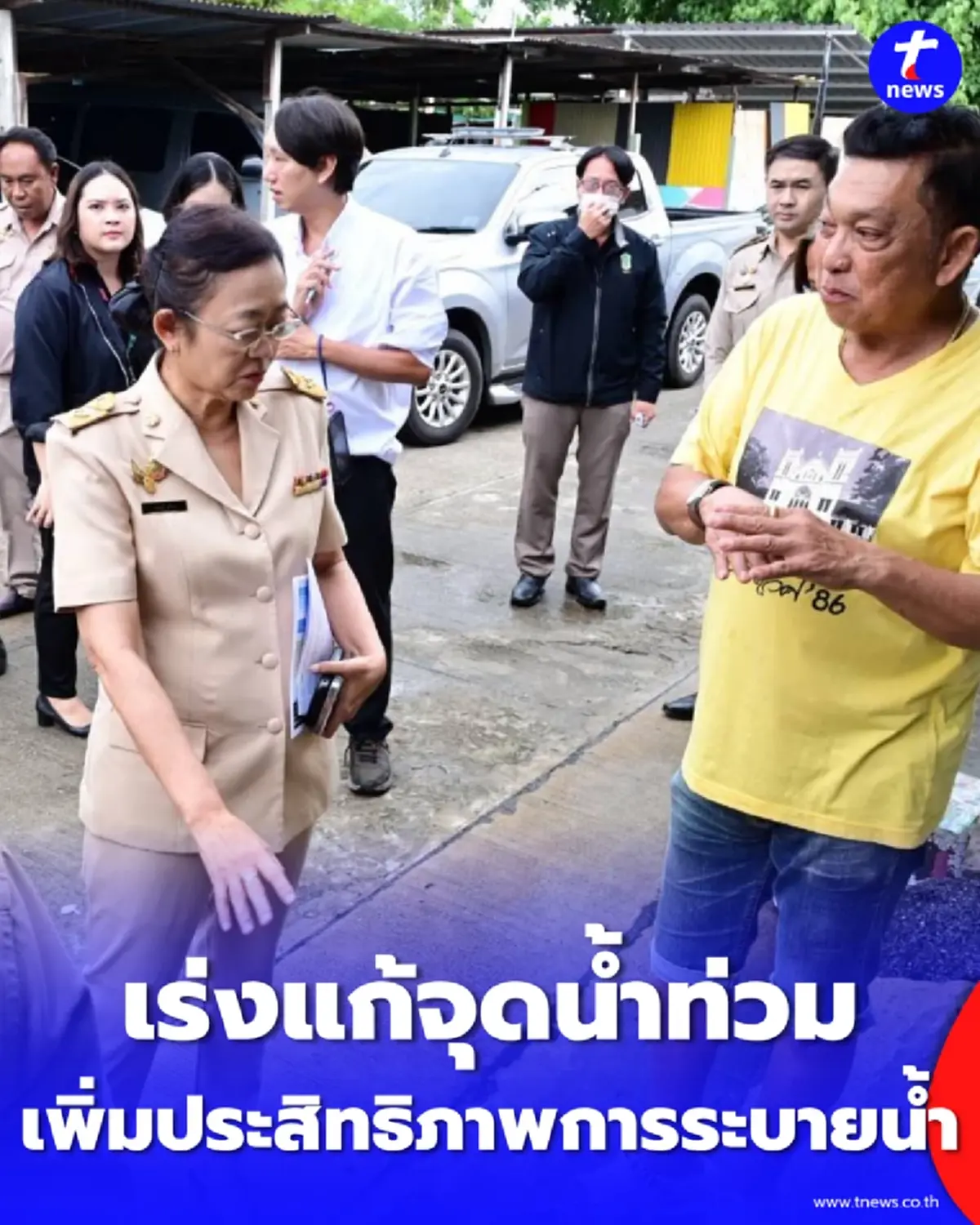 กทม. ปรับโฉมใหม่แก้รถติด จุดกลับรถหน้า ม.เอเชียอาคเนย์