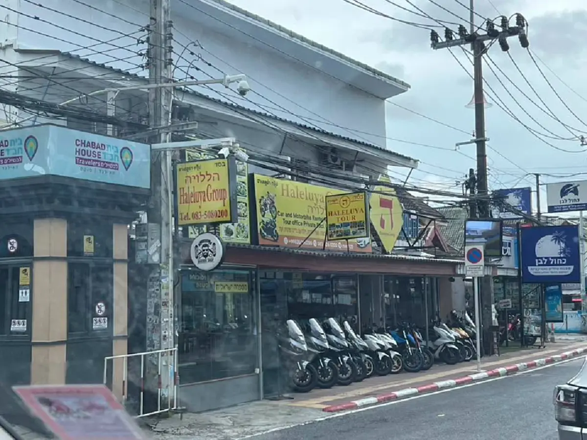 เอาแล้ว เพจดังแฉ อิสราเอลฮุบป่าตอง ผุดธุรกิจครบวงจรครองทั้งย่าน