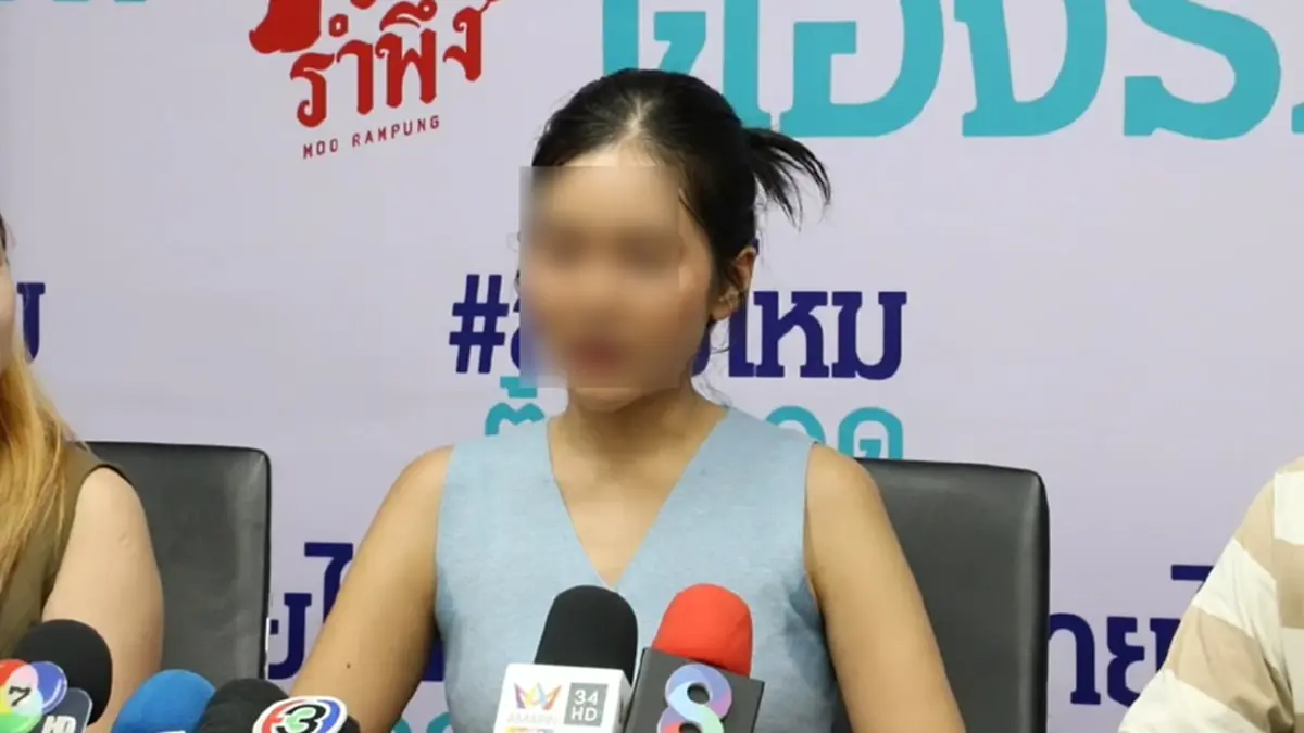 สาวแฉ หลานนักการเมืองนามสกุลดัง หลอกคบ สูญเงิน-รถหรูหลักล้าน