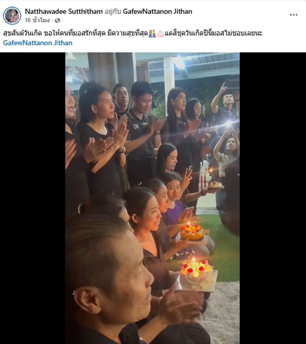 ยิ่งเศร้า แฟนสาว "กาฟิว" โพสต์อาลัยในวันเกิด อ่านแล้วจุกอก