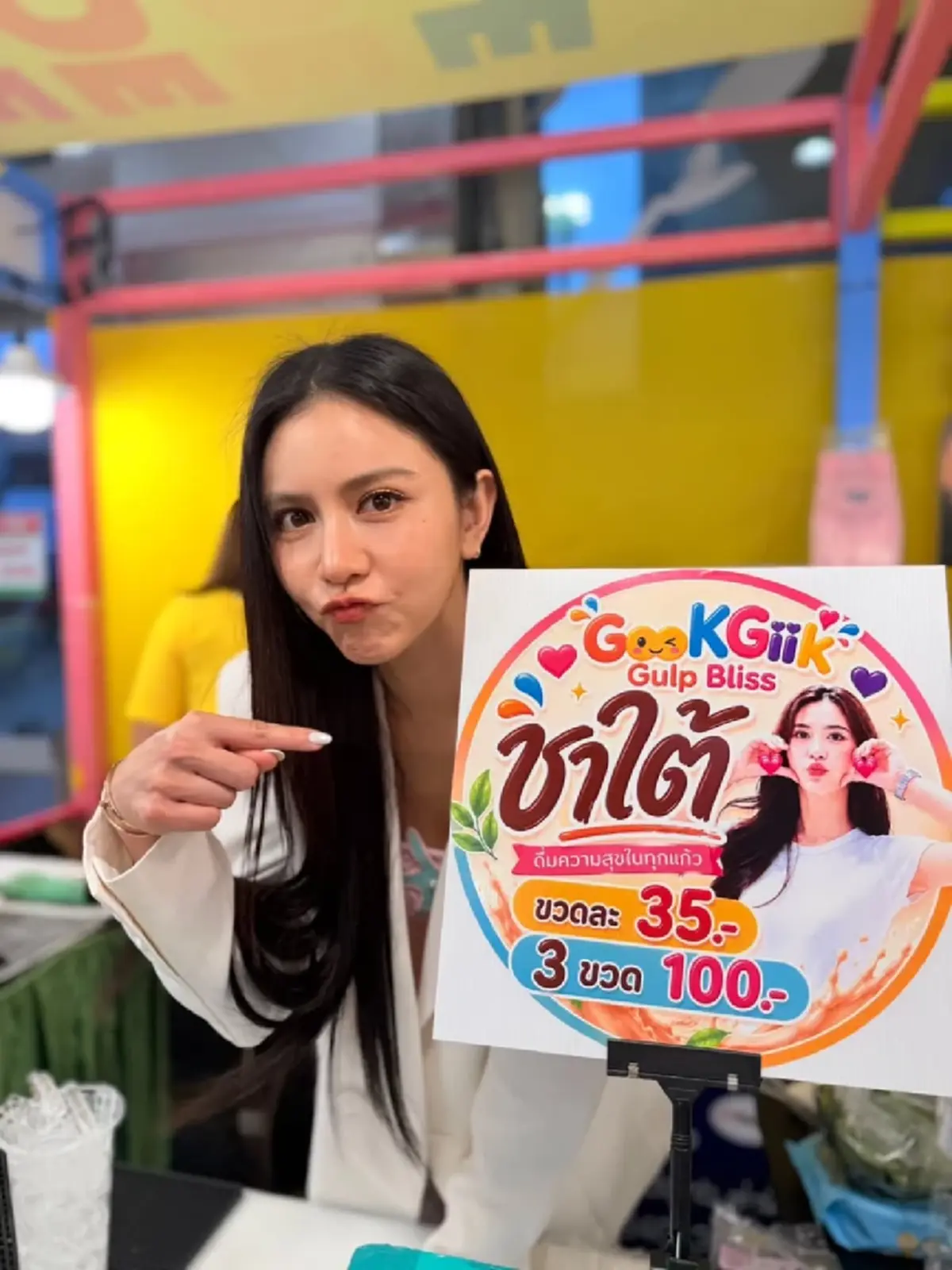 “กุ๊กกิ๊ก กชกร” ผันตัวขาย “ชาใต้” ลั่นชอบค้าขาย ไม่ใช่ดาราตกอับ