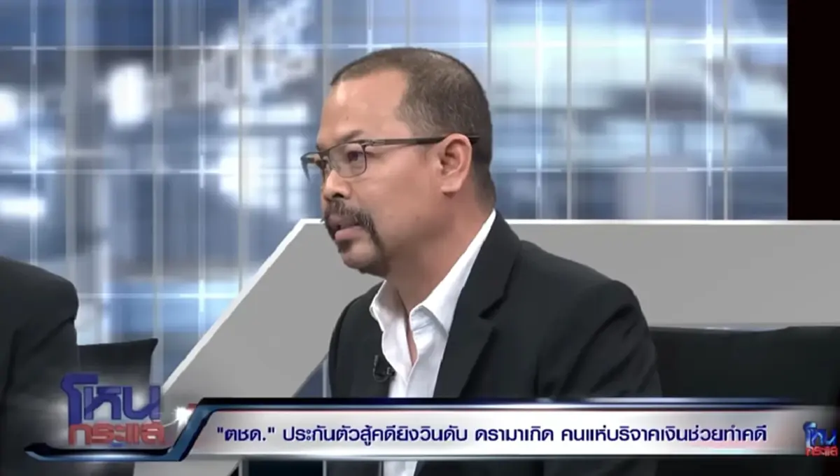 ถึงว่า เปลี่ยนไปมาก "ทนายไพศาล" ตัดสินใจเผยอาการป่วย ล่าสุดแล้ว 