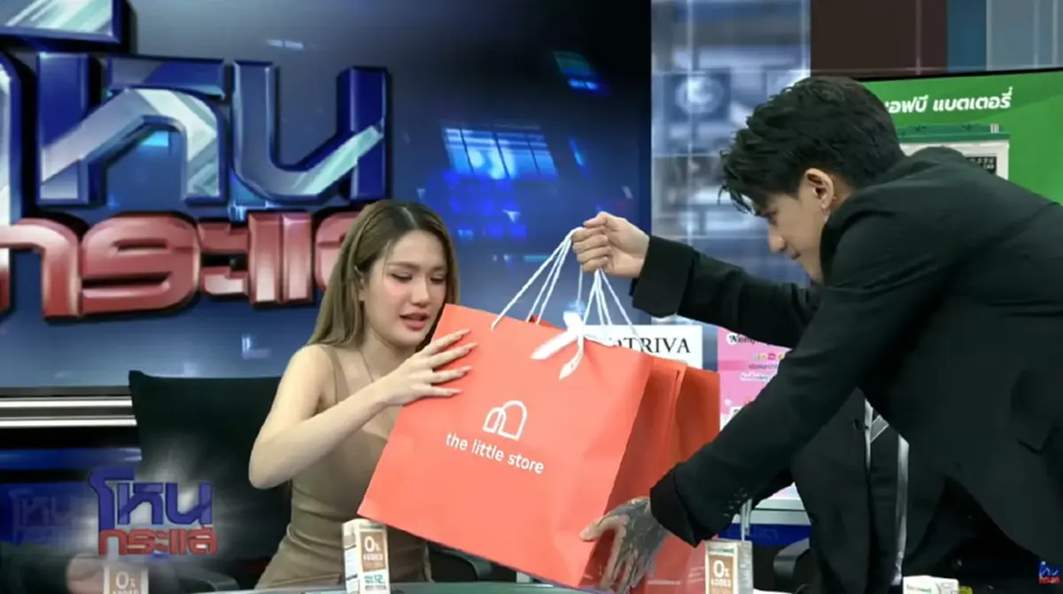 ติณติณ New Country หอบของขวัญมอบให้ ฟารีดา เอ่ยคำพูดถึงลูกในท้อง