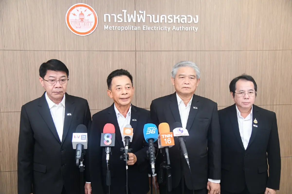 MEA เปิดศูนย์ปฏิบัติการควบคุมระบบไฟฟ้า ยกระดับความมั่นคงระบบไฟฟ้า รองรับการเลือกตั้งเมืองมหานคร