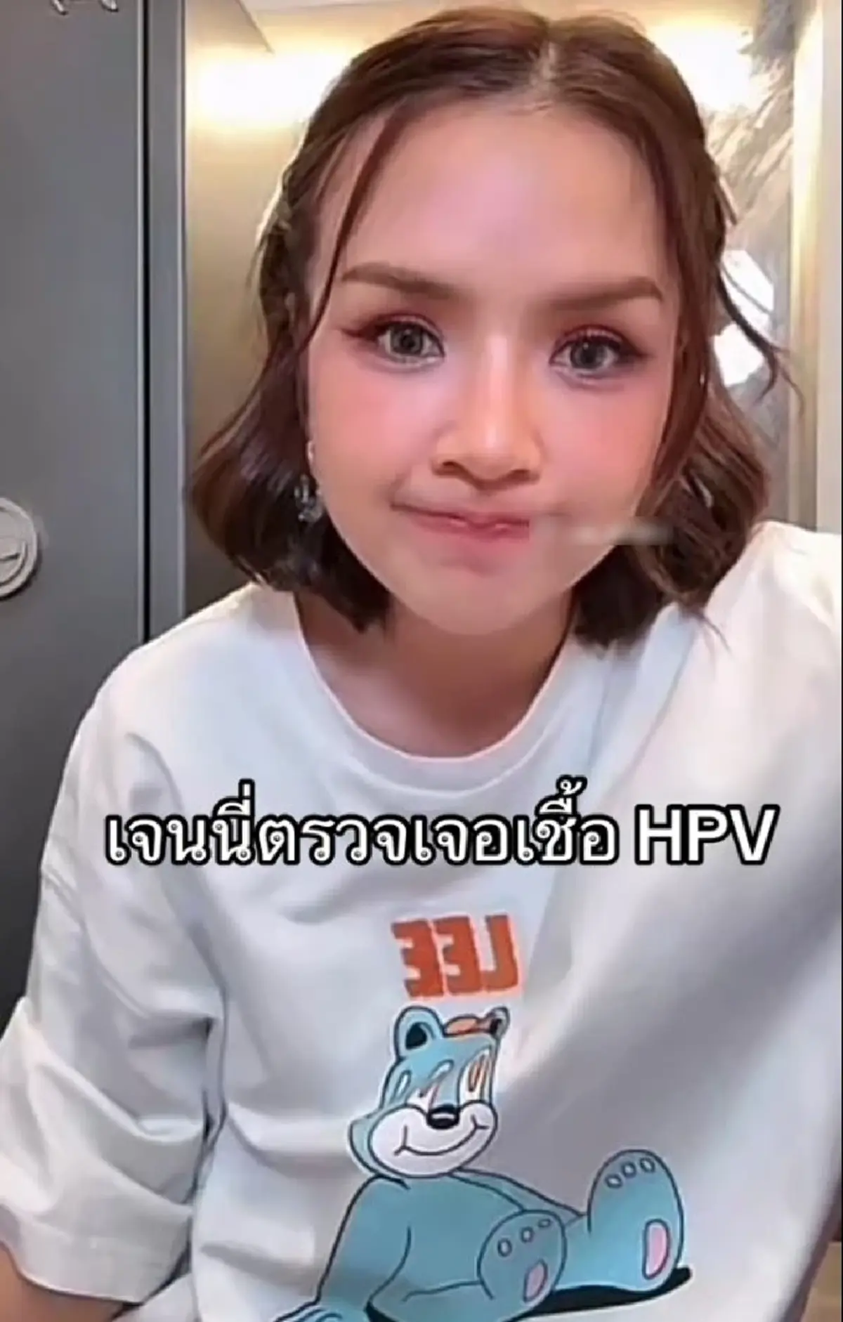 ใจหาย "เจนนี่ ได้หมดถ้าสดชื่น" ตรวจพบเชื้อ HPV มานานกว่า 4 ปีแล้ว