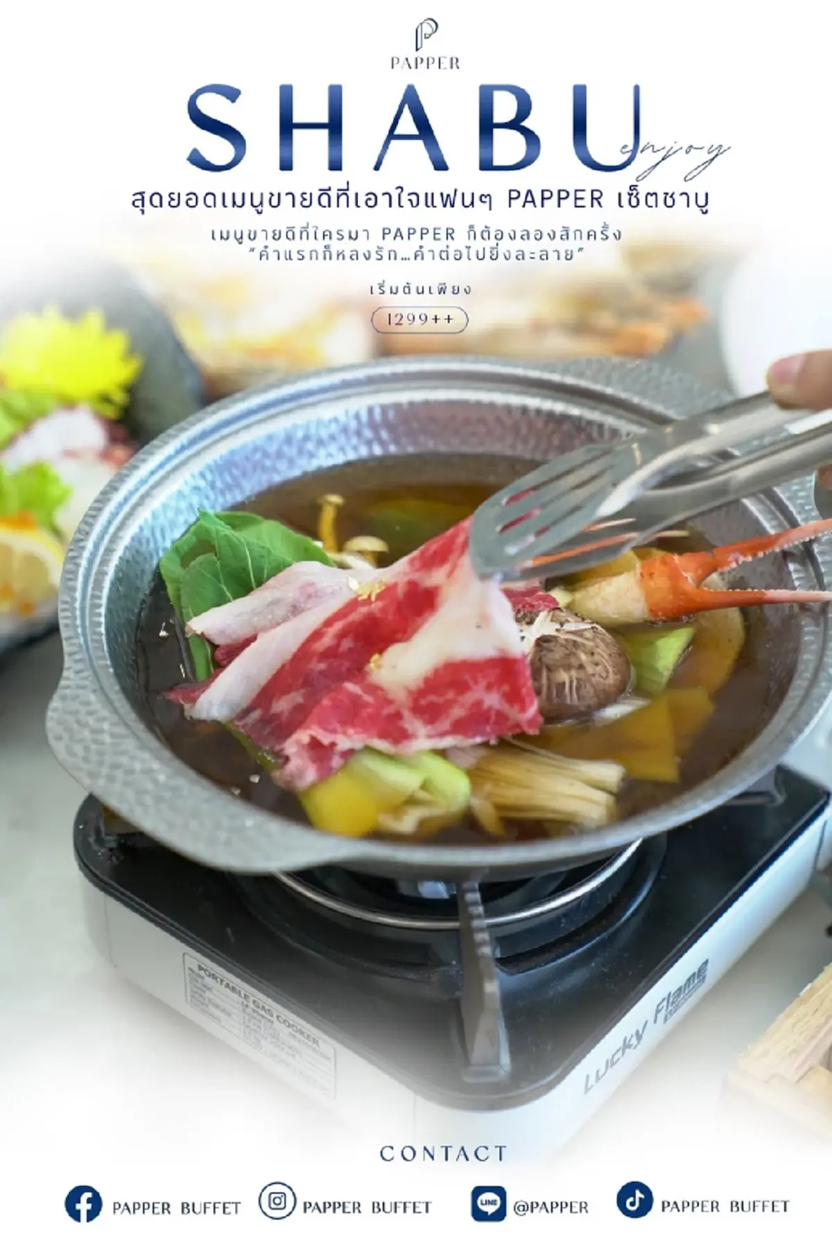 ร้านบุฟเฟต์ดัง แจ้งข่าวเศร้า ประกาศปิดสาขา ทำลูกค้าใจหาย