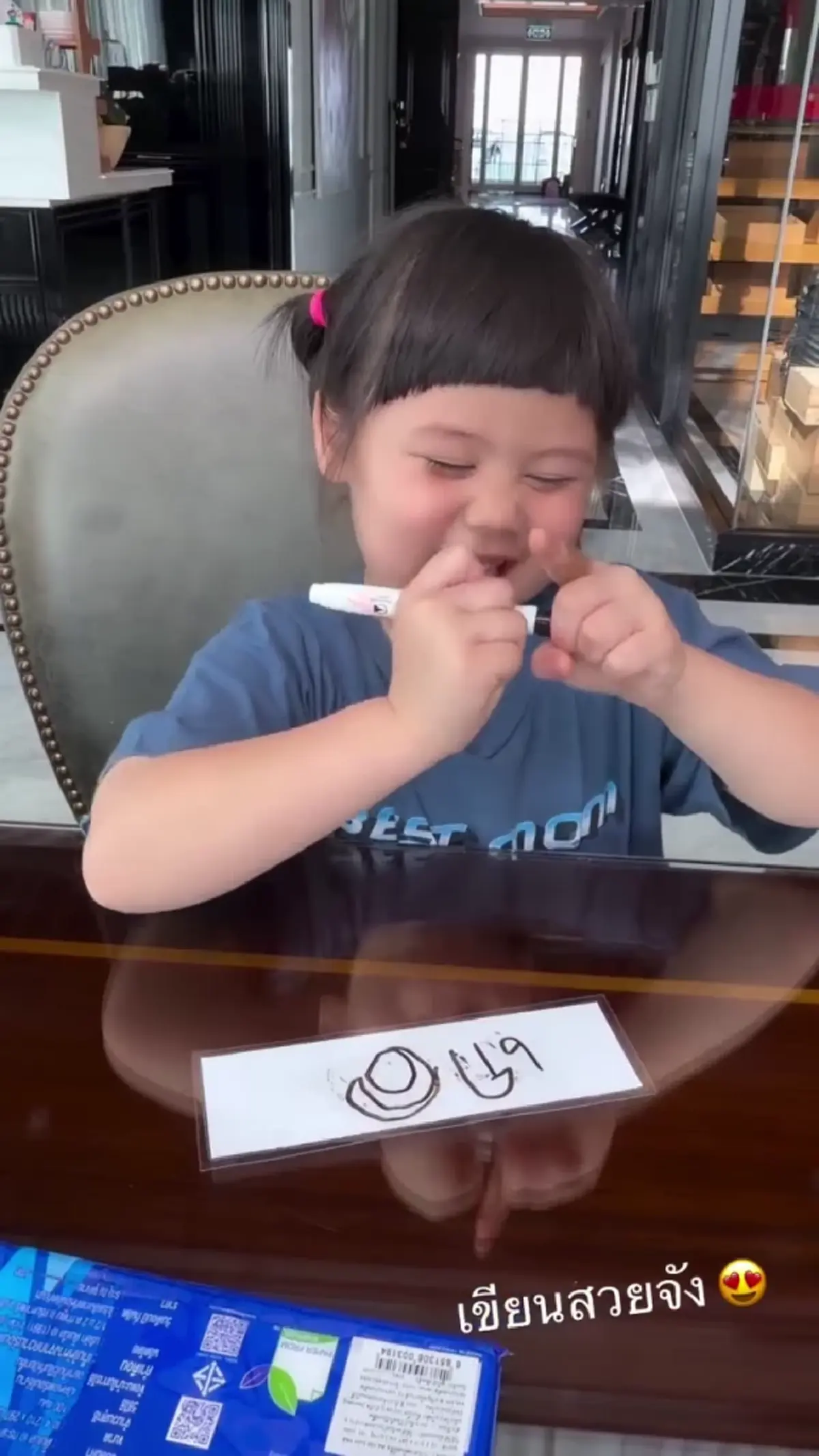 น้องแอบิเกล โชว์สกิลเขียนชื่อตัวเอง แต่สะดุดตา "ล.ลิง"