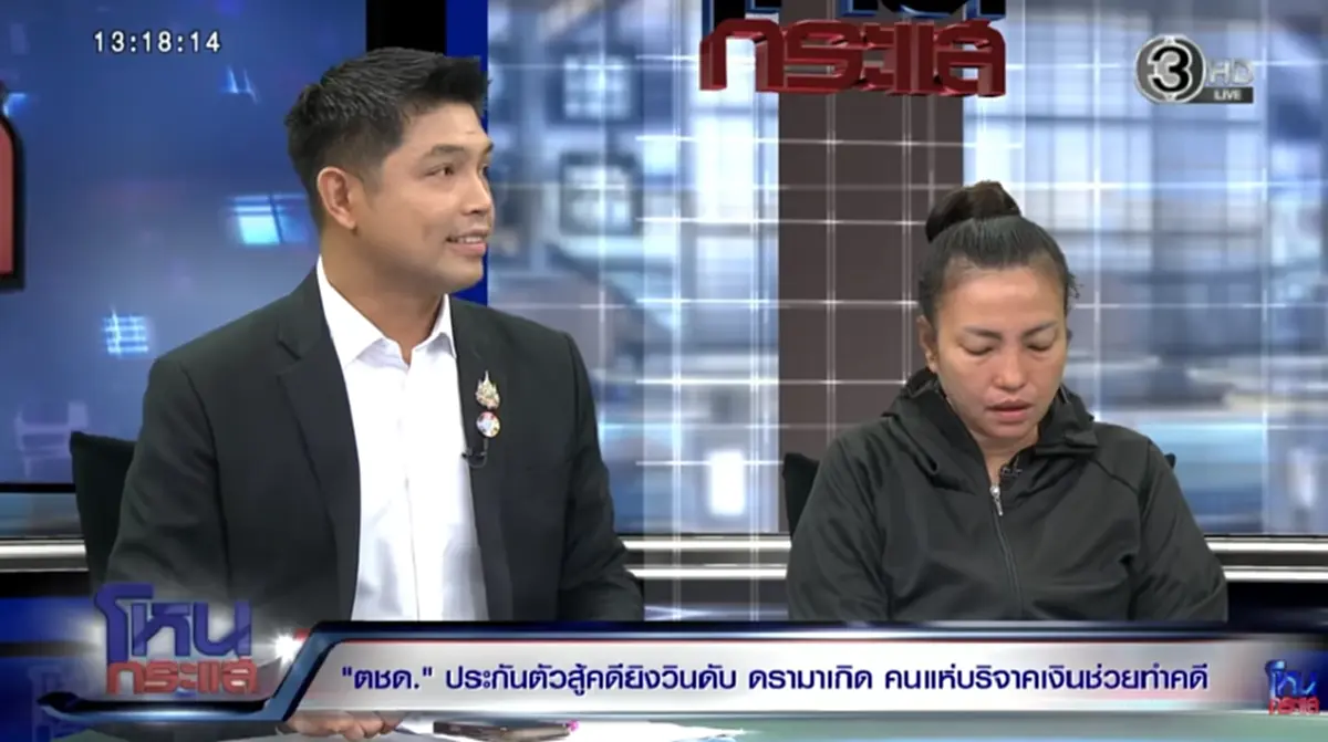 เปิดชนวนเหตุ วินจยย. คุมอารมณ์ไม่อยู่ ถีบตชด. เพราะคำๆเดียว