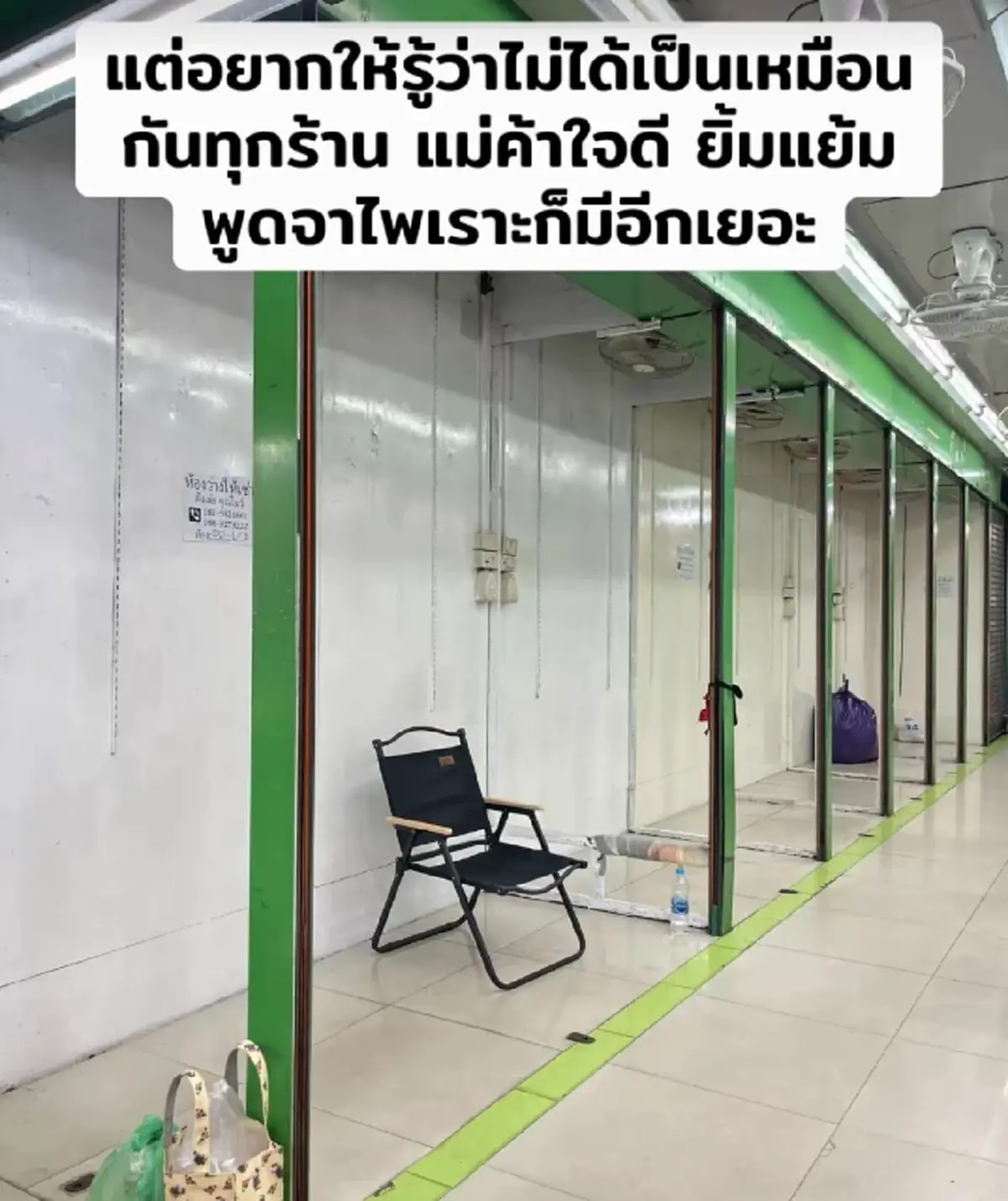 แทบไม่เชื่อ ภาพล่าสุด ตลาดประตูน้ำ สภาพร้างคนเดินนับได้