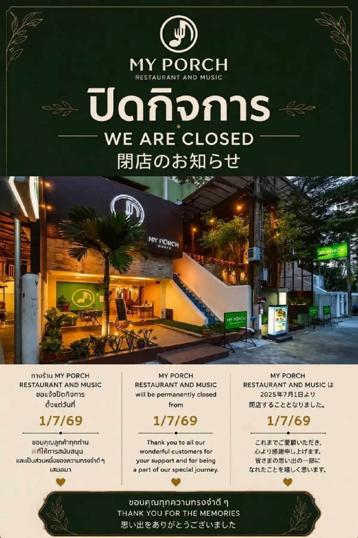 ร้านอาหารเจ้าดัง ย่านสุขุมวิท ประกาศปิดกิจการ ลูกค้าแห่เสียดาย