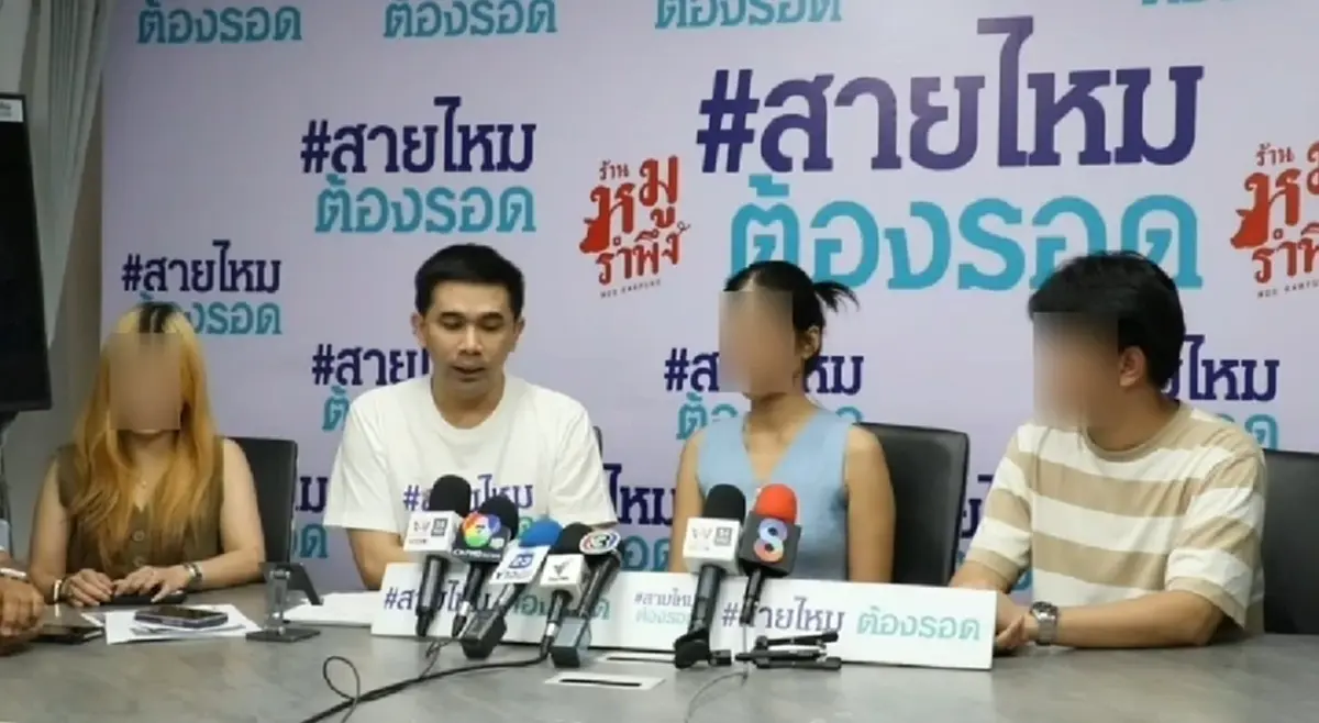 สาวแฉ หลานนักการเมืองนามสกุลดัง หลอกคบ สูญเงิน-รถหรูหลักล้าน