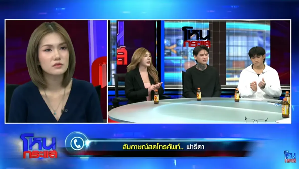 เปิดวาร์ป "นีโอ" เพื่อนสนิท "ติณติณ" นิวคันทรี ดีกรีไม่ธรรมดา