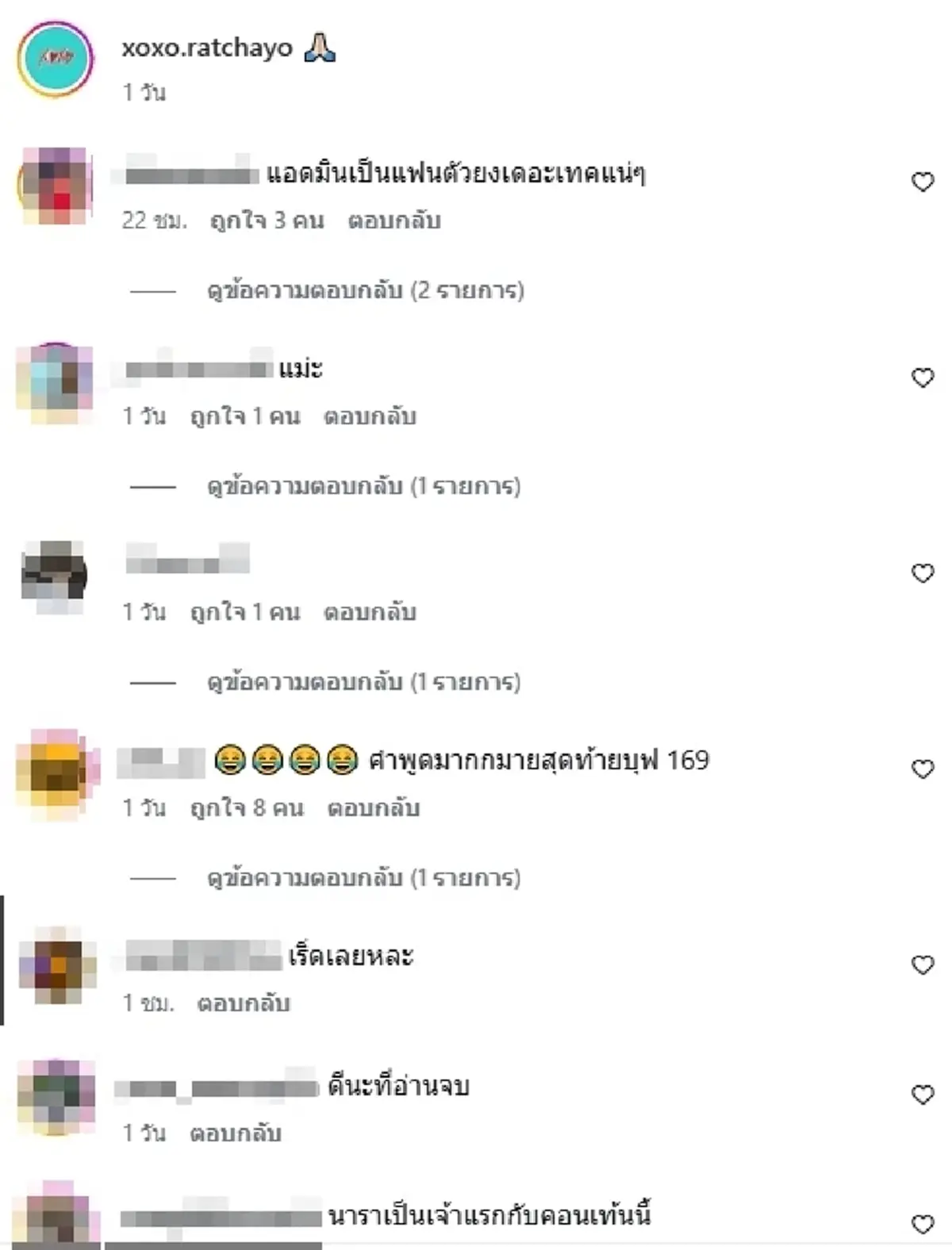 ลูกค้าใจหาย ร้านดังประกาศ ปลดพนง.เสิร์ฟ โชว์ซิกแพ็ค อ่านจบมีพีก