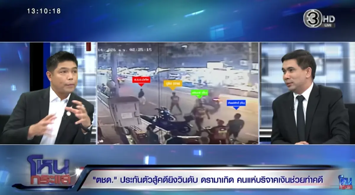 น่าสงสารมาก "คุณเอ" เผยอาการล่าสุด ที่แท้ไม่ใช่แค่สูญเสียอัณฑะ