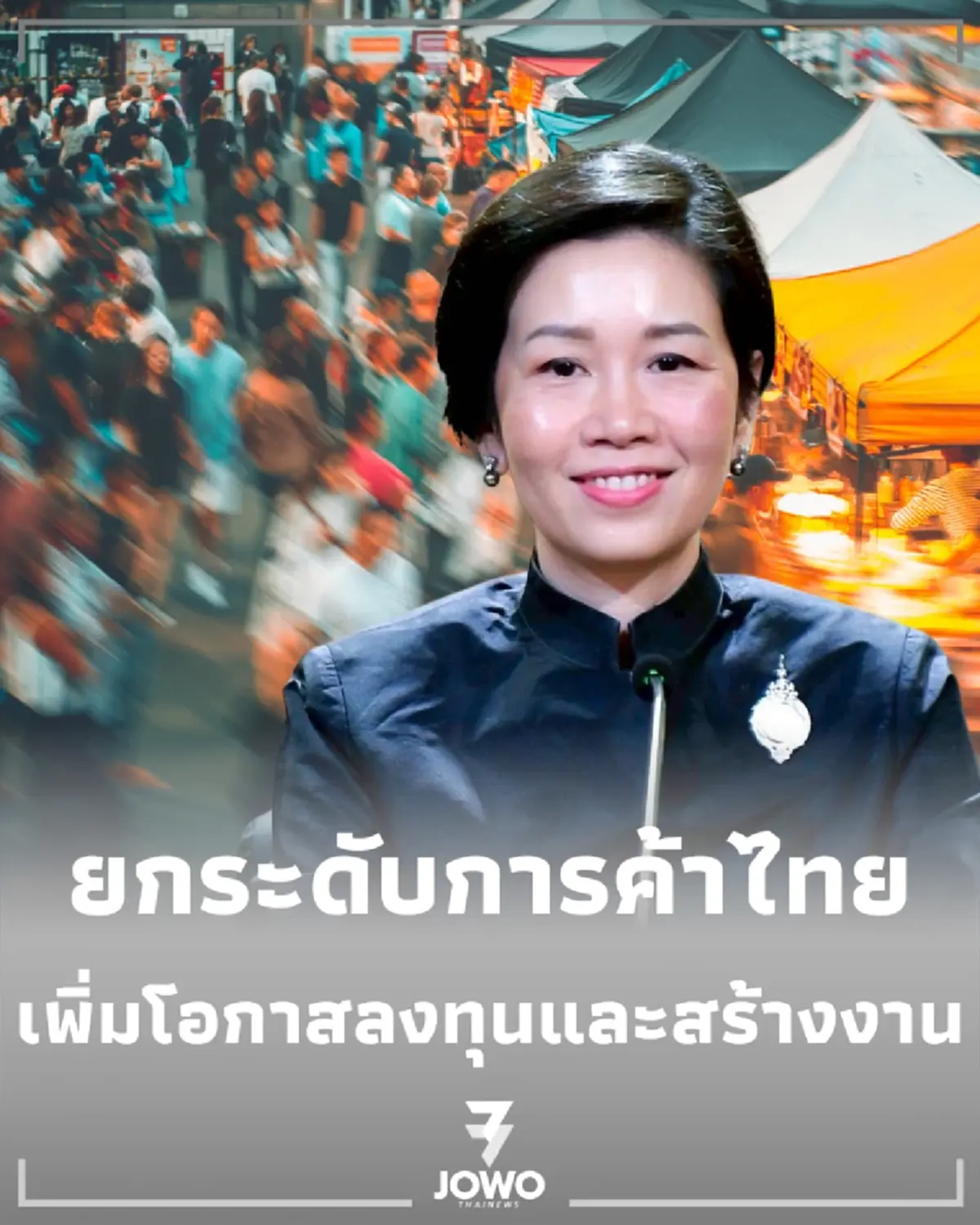 เจาะตลาดคาซัคสถาน รัฐบาลเปิดประตูยูเรเซีย เพิ่มโอกาสลงทุน-สร้างงานคนไทย