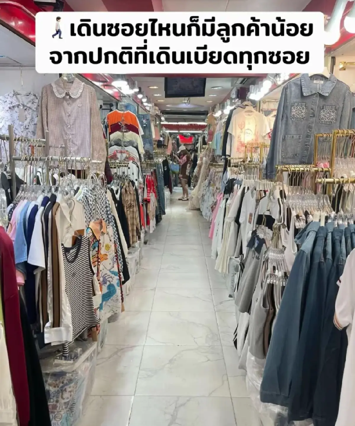 แทบไม่เชื่อ ภาพล่าสุด ตลาดประตูน้ำ สภาพร้างคนเดินนับได้