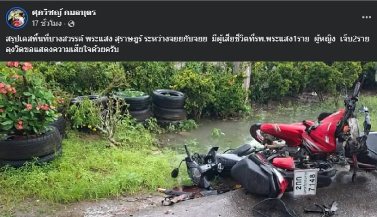 แพทย์ยื้อไม่ไหว "น้องส้ม"จากไปกะทันหัน สาเหตุหดหู่ใจ